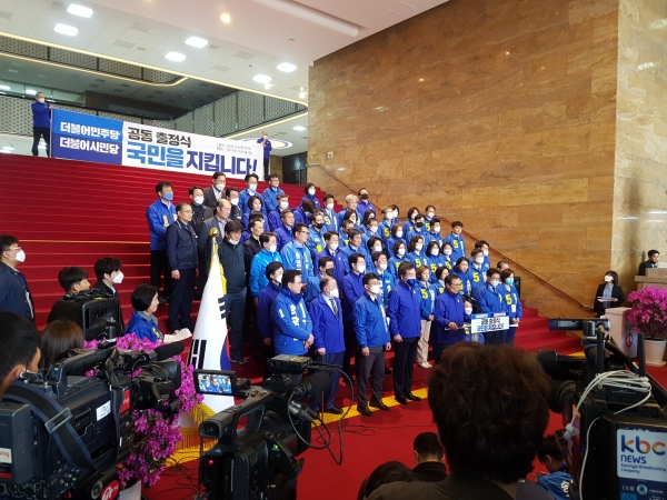 2일 국회에서 개최된 더불어민주당과 더불어시민당의 공동 출정식./사진=이광효 기자