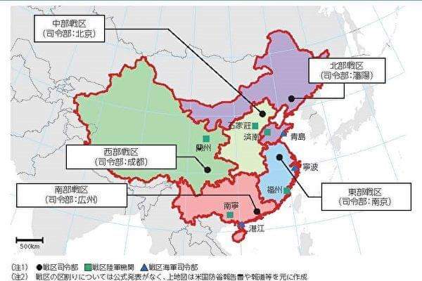 중국의 5대전구, 한반도 문제는 주로 북부전구에서 담당하고 있다.@출처=다음
