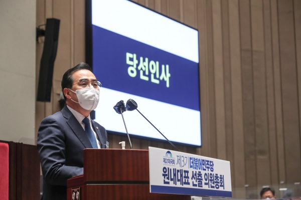 더불어민주당 박홍근 신임 원내대표가 24일 국회에서 당선인사를 하고 있다./사진: 더불어민주당 제공